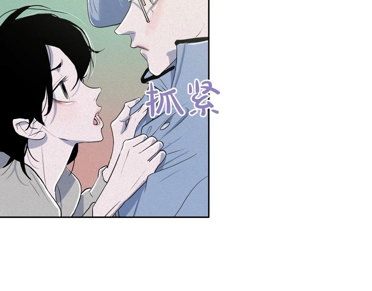 第6话 陛下怎麽哭了？72