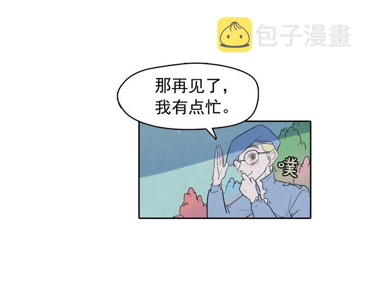 第9话 闺蜜之间的裂痕87