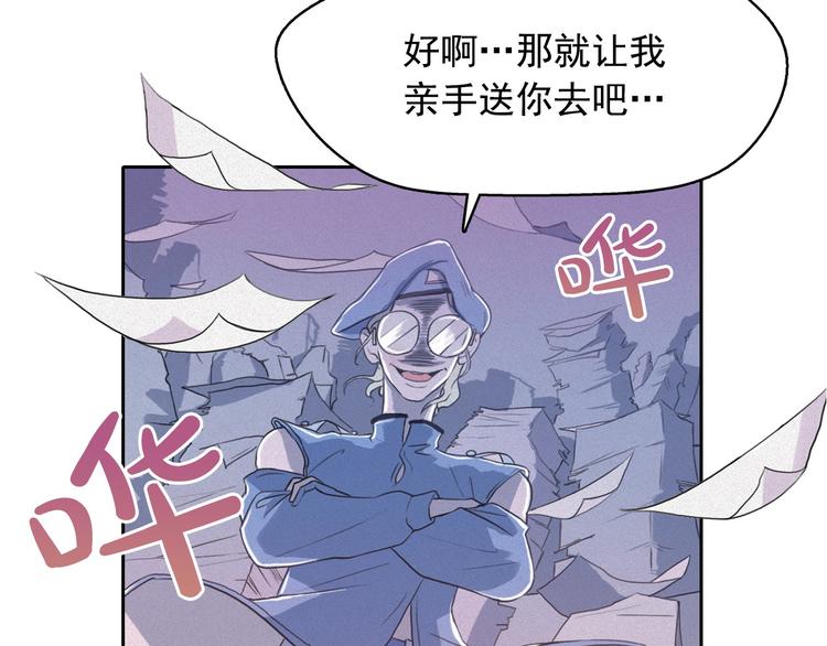第6话 陛下怎麽哭了？63