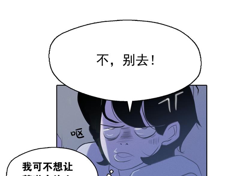 第4话 神秘的天道161