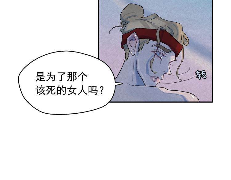 第21话 唯一生还者23