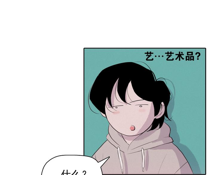 第2话 这里全是帅哥啊！137