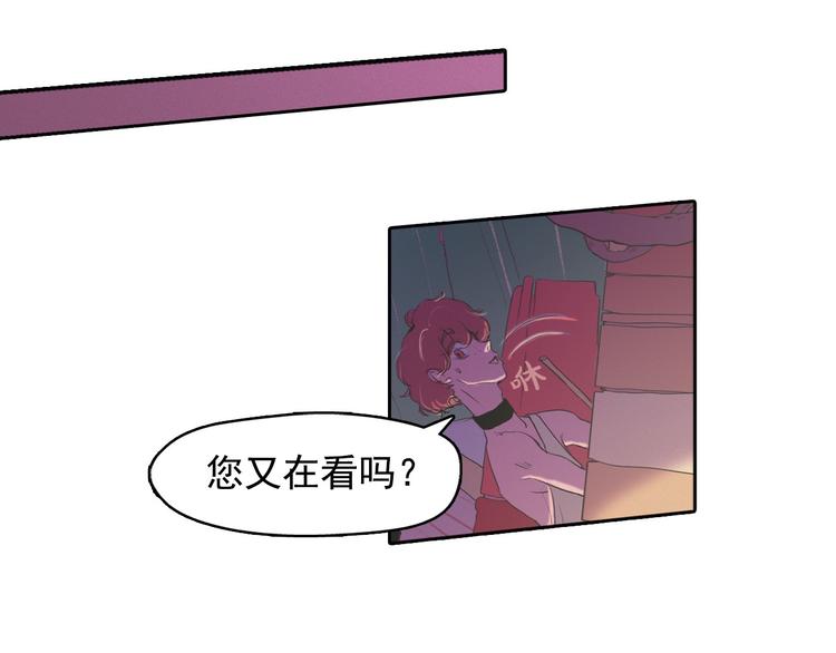 第4话 神秘的天道78
