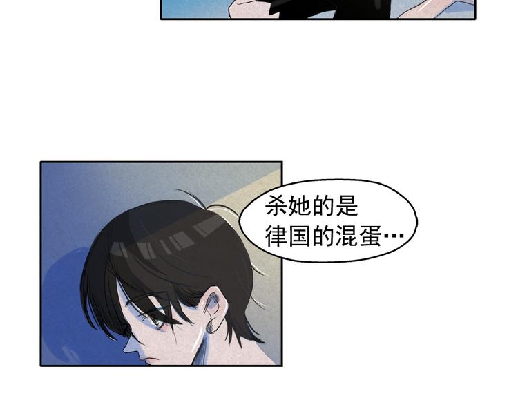 第20话 前世挚爱与仇人56