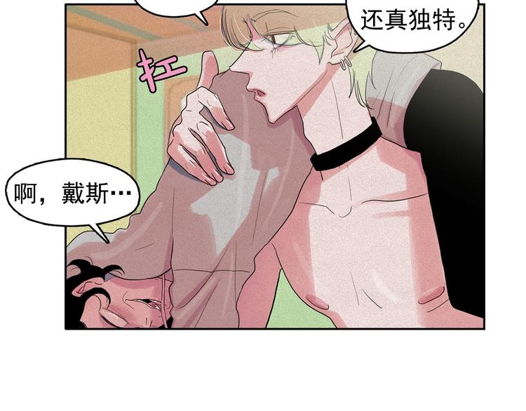 第16话 逃不脱猫薄荷的刺激82