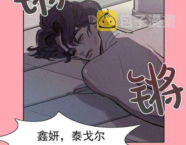 第68话 错综复杂的孽缘8