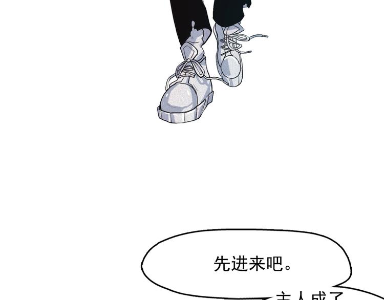 第6话 陛下怎麽哭了？48