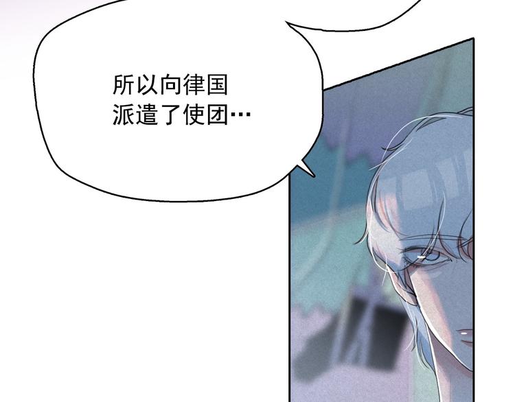 第15话 三角关系的灭顶之灾129