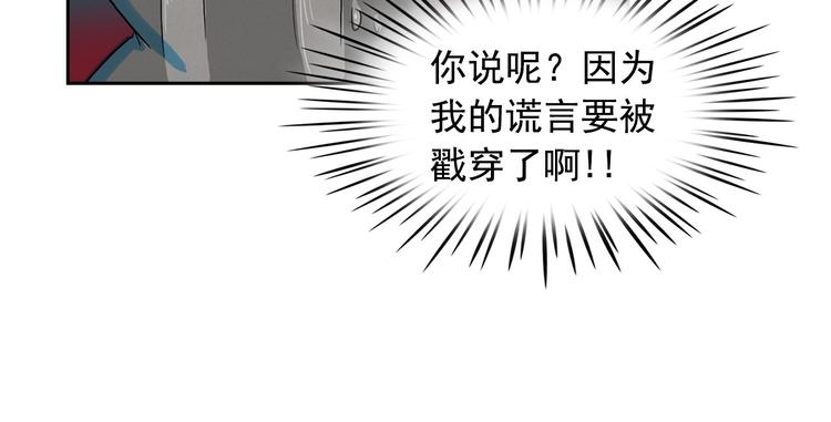 第26话 带到男朋友身边23