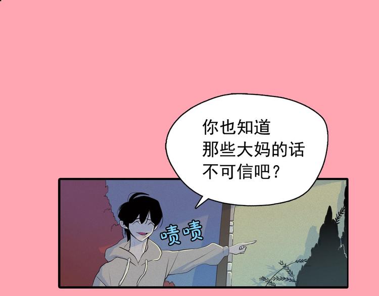 第6话 陛下怎麽哭了？0