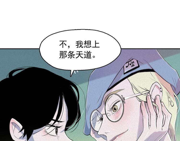 第6话 陛下怎麽哭了？61