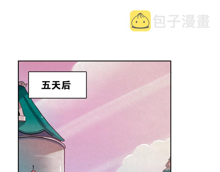 第27话 大变身42