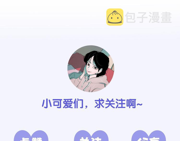 第15话 三角关系的灭顶之灾134