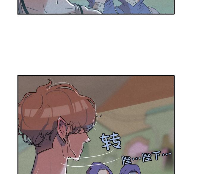 第19话 对那个国家只有憎恶45