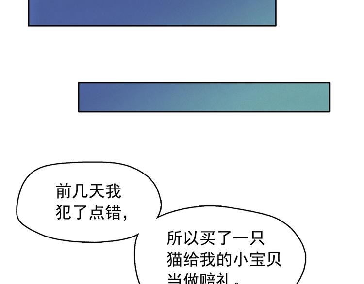 第25话 寻找神官85