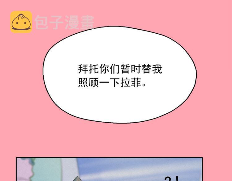 第27话 大变身0