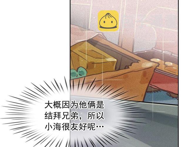 第66话 前世的恨32