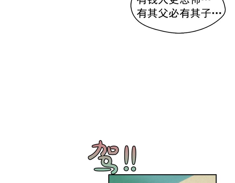 第25话 寻找神官61