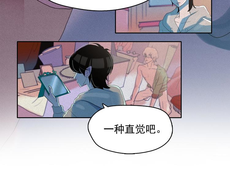 第15话 三角关系的灭顶之灾84