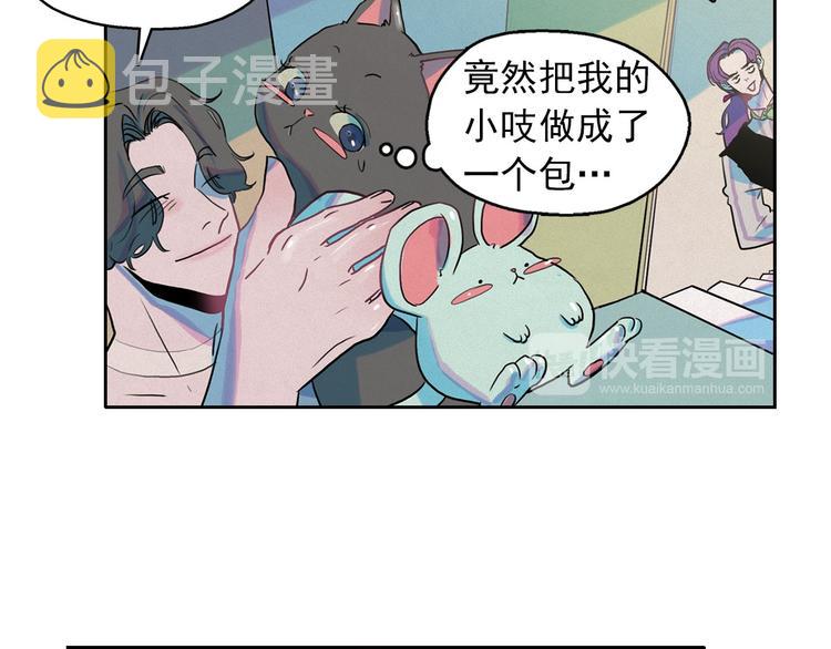 第27话 大变身96