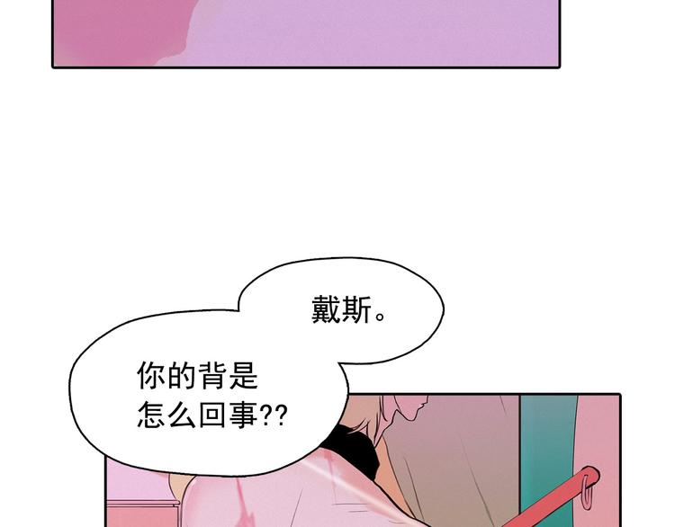 第3话 酒後轻浮！135