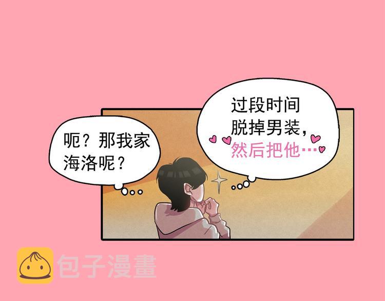 第23话 神官的诅咒？0
