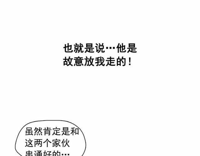 第61话 美男的能力107