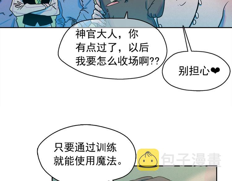 第27话 大变身23