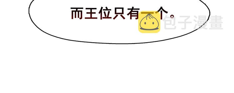 第21话 唯一生还者127