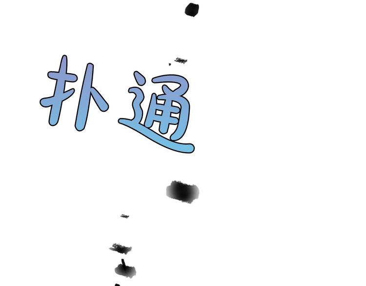 第23话 神官的诅咒？36