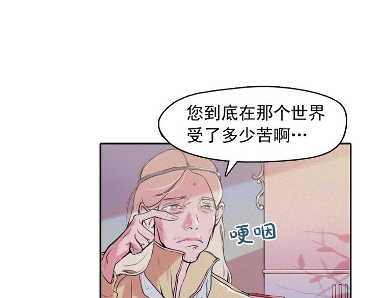 第4话 神秘的天道16