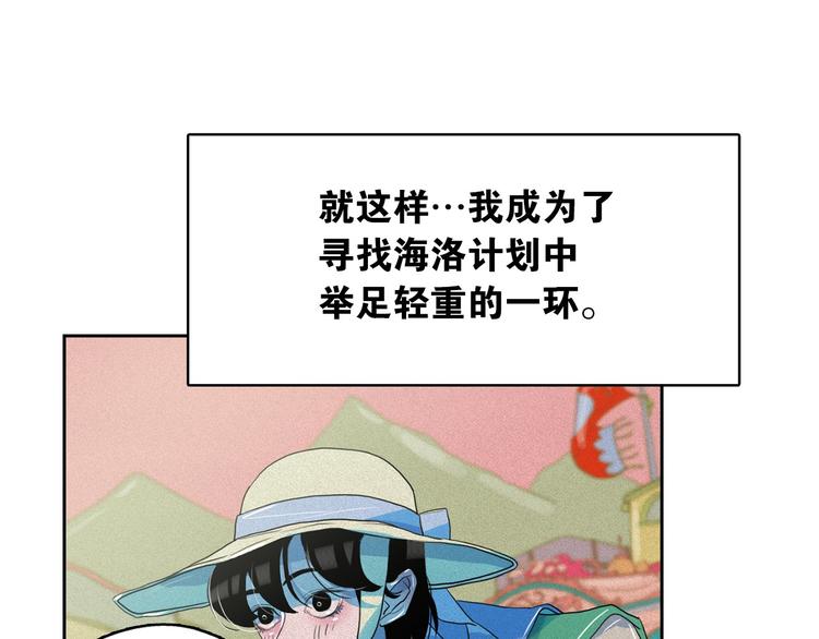 第18话 你就是那只猫？36