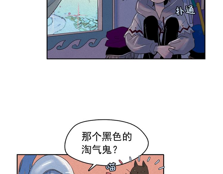 第18话 你就是那只猫？68