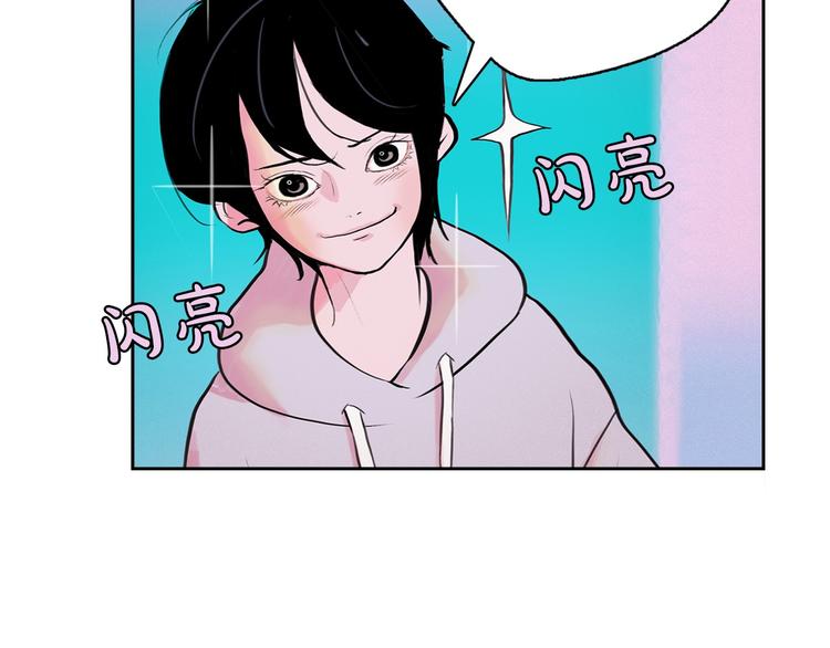 第3话 酒後轻浮！146
