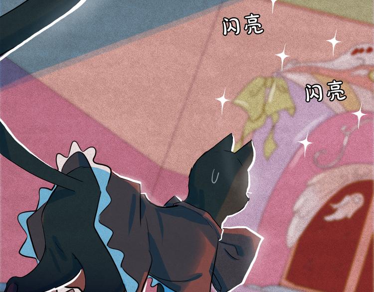 第24话 我要买下那只说话猫！91