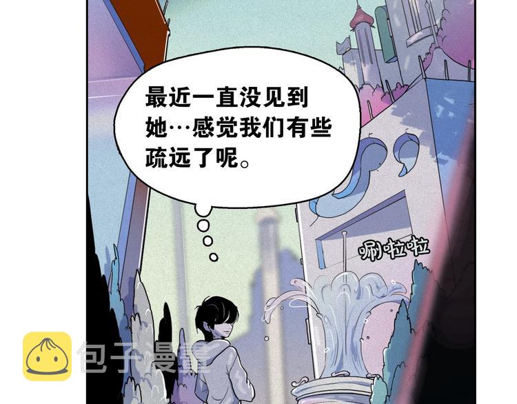 第9话 闺蜜之间的裂痕101