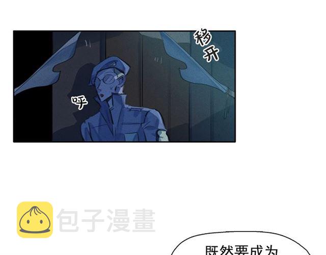 第62话 胆小鬼会来救你吗？22