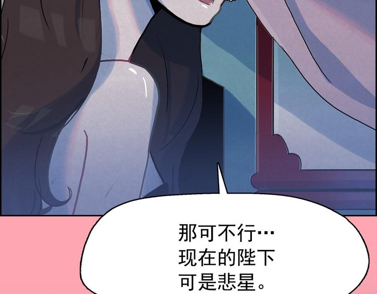 第22话 生死和我无关9