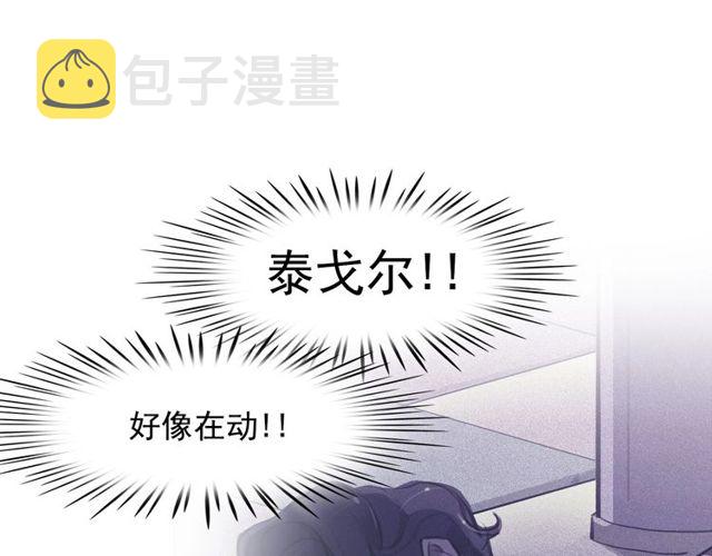 第68话 错综复杂的孽缘58