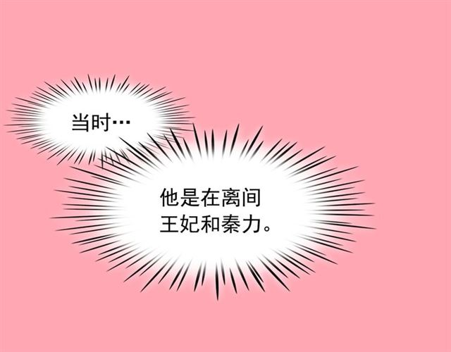 第62话 胆小鬼会来救你吗？2