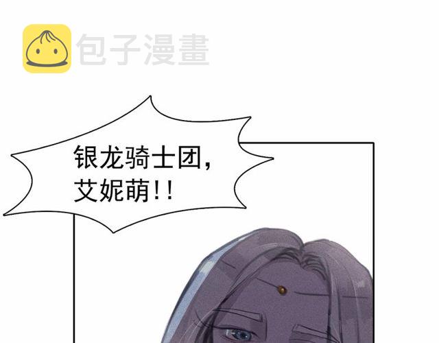 第68话 错综复杂的孽缘96
