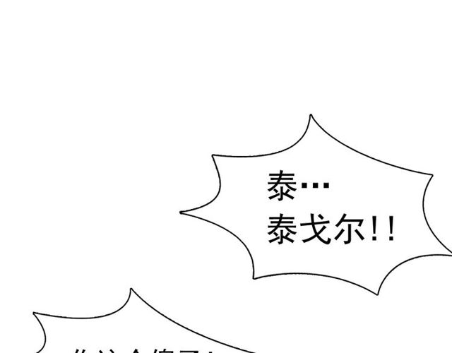 第73话 诱饵100