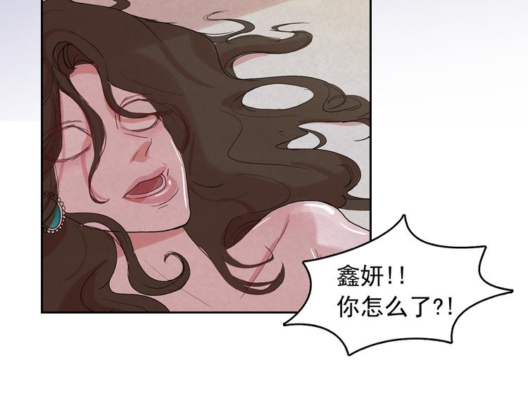 第21话 唯一生还者86