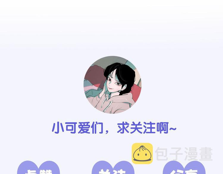 第17话 猫也能外交？131