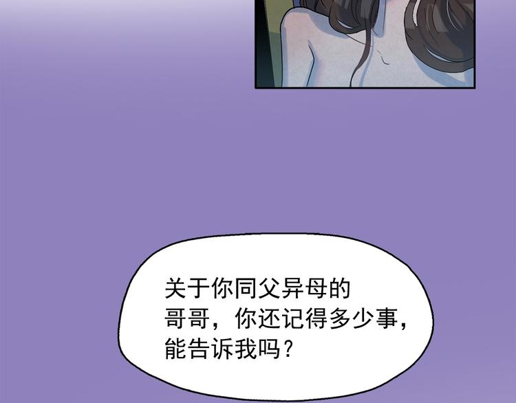 第21话 唯一生还者99