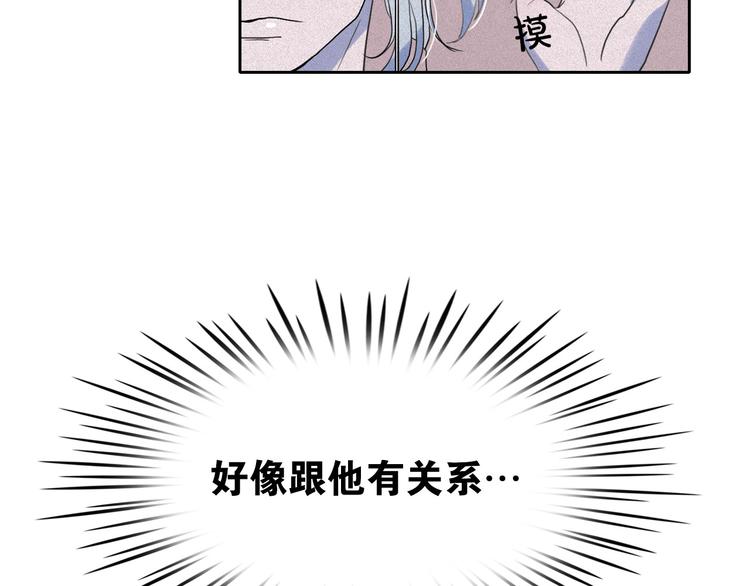 第8话 谁是真的公主？38