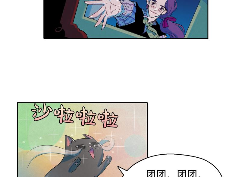 第25话 寻找神官52