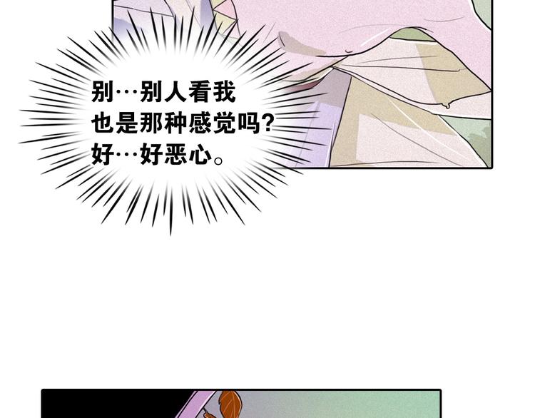 第5话 谣言四起35