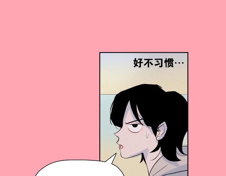 第3话 酒後轻浮！10