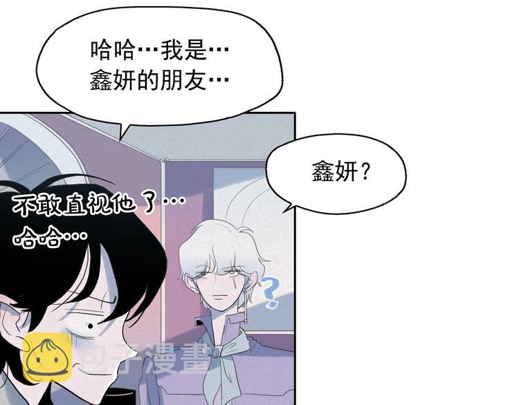 第7话 海洛王子登场106